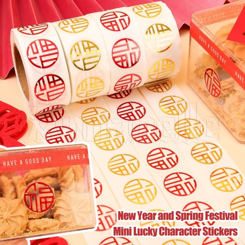 500Pcs/roll Chinese New Year Fuzi Stickers - Spring Festival Decoration ...