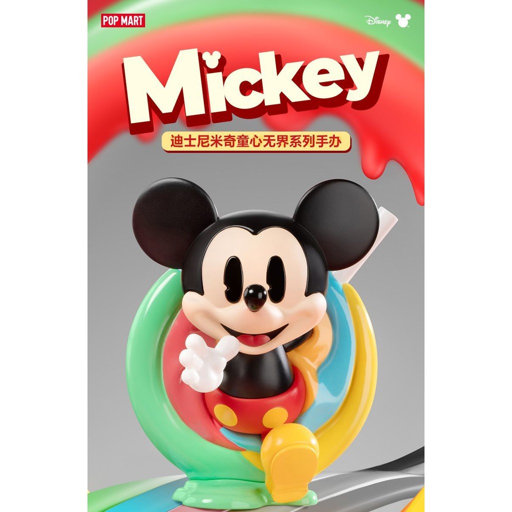 P POPMART POPMART Disney Mickey Childlike Boundless Series
