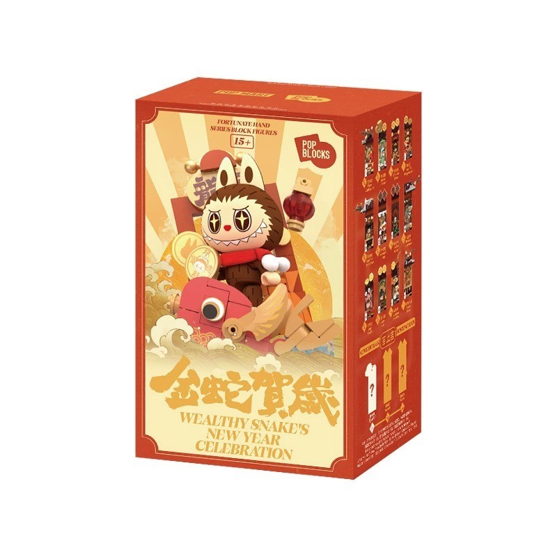 POPMART Golden Snake New Year Series Mystery Box SP Dimoo Molly Labubu ...