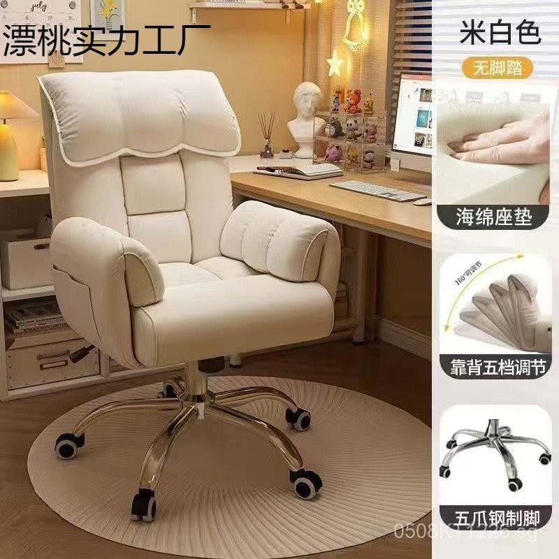 Comfortable Reclining Chair for Long Sitting, Gaming, Study, E-sports ...