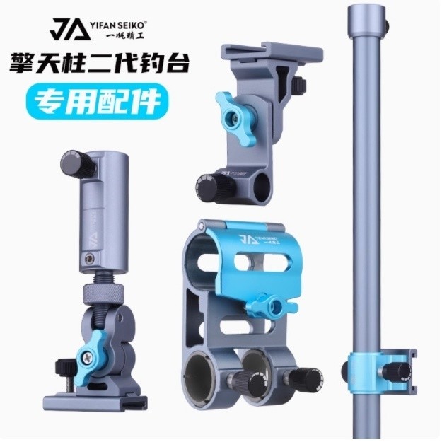Yifan Seiko New Optimus Prime Fishing Platform Thickened Accessories ...