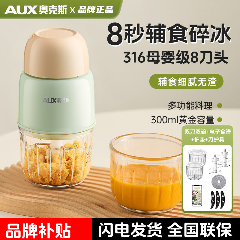 Machine Complementary Food Mixer Fruit Puree Meat Grinder Grinder Baby ...