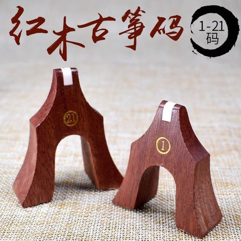 9/Guzheng Bridge Rosewood Ancient Kite Code Bridge Standard Guzheng ...