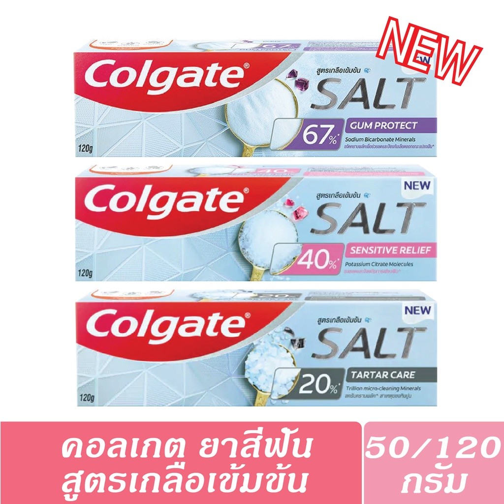 Colgate Concentrated Salt Formula Size 50/120g. 3 Formulas To Choose ...