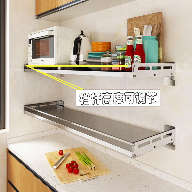 [48H Shipping] Extra Thick 304Stainless Steel Kitchen Storage Rack Wall ...