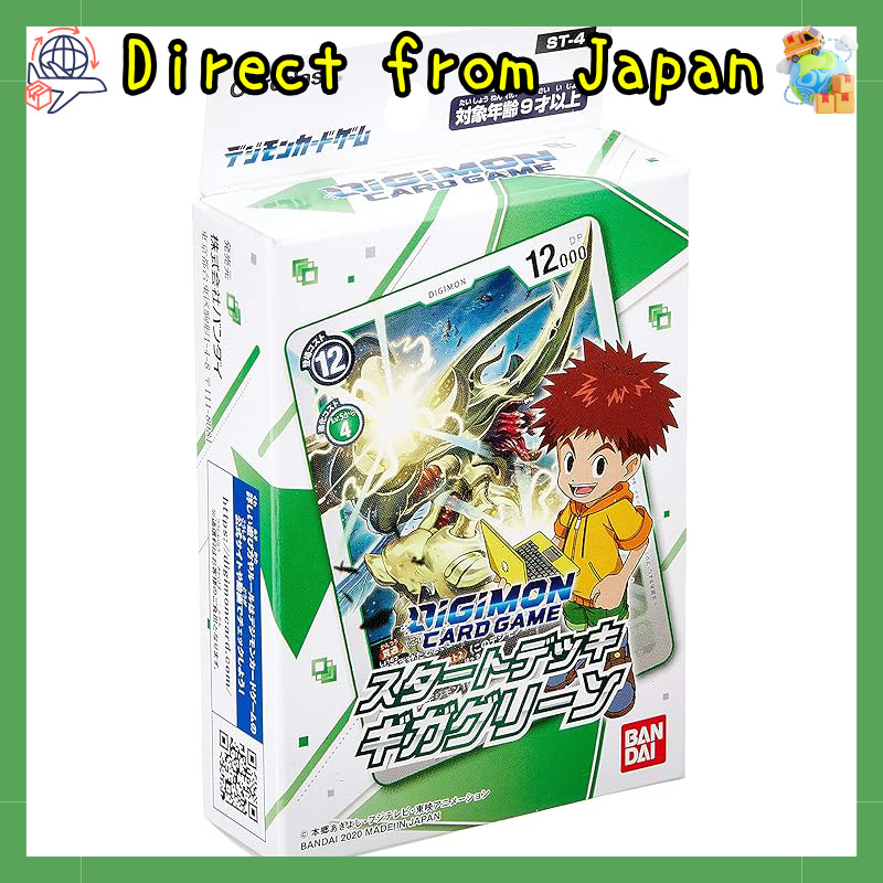 Digimon Card Game Starter Deck Series: Giga Green, Mugen Black & Venom ...