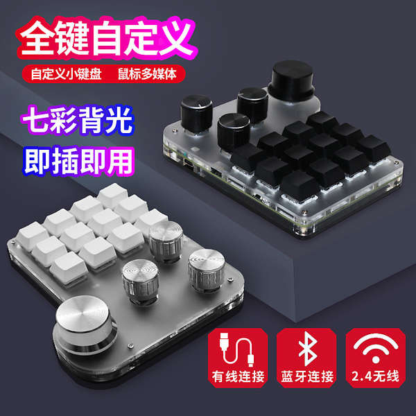 mechanical keyboard wireless keyboard Wireless Bluetooth teleprompter ...