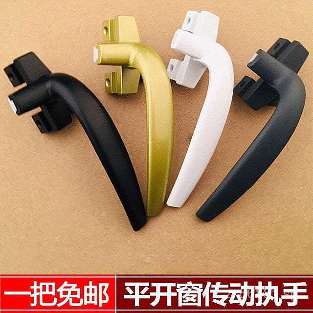 38Aluminum Alloy Doors and Windows Casement Window Handle Outwards ...