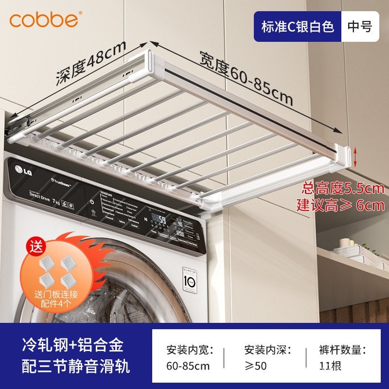 [Brand Review160.4Ten Thousand+Strip]Kabei Invisible Clothes Drying ...