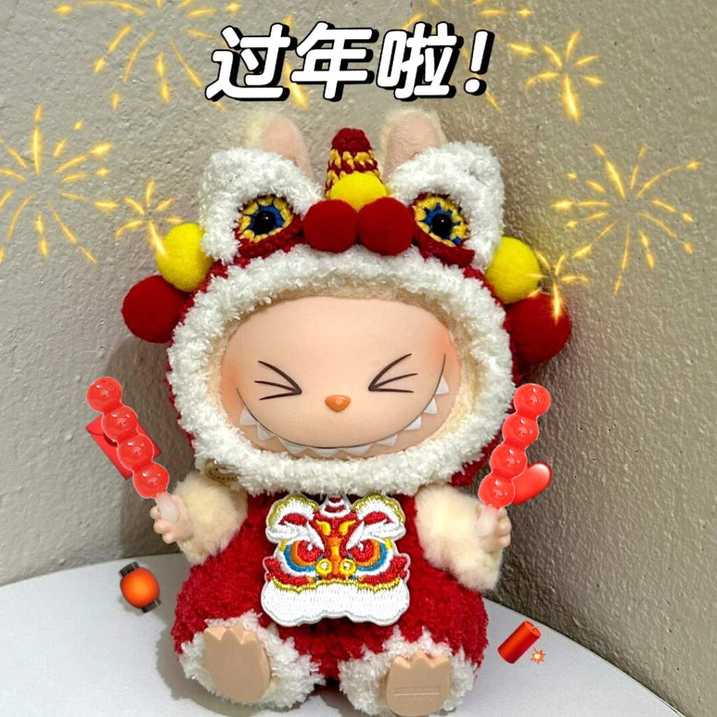 New Year Labubu Outfit for 17cm Mini Doll Chinese Style Matched Red ...