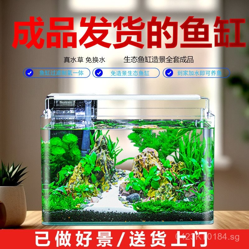 Curated visual reference: Small Aquarium Needed For Goldfish Reference: Household Small Living Room Eco Complete Fish Tank2025New Model