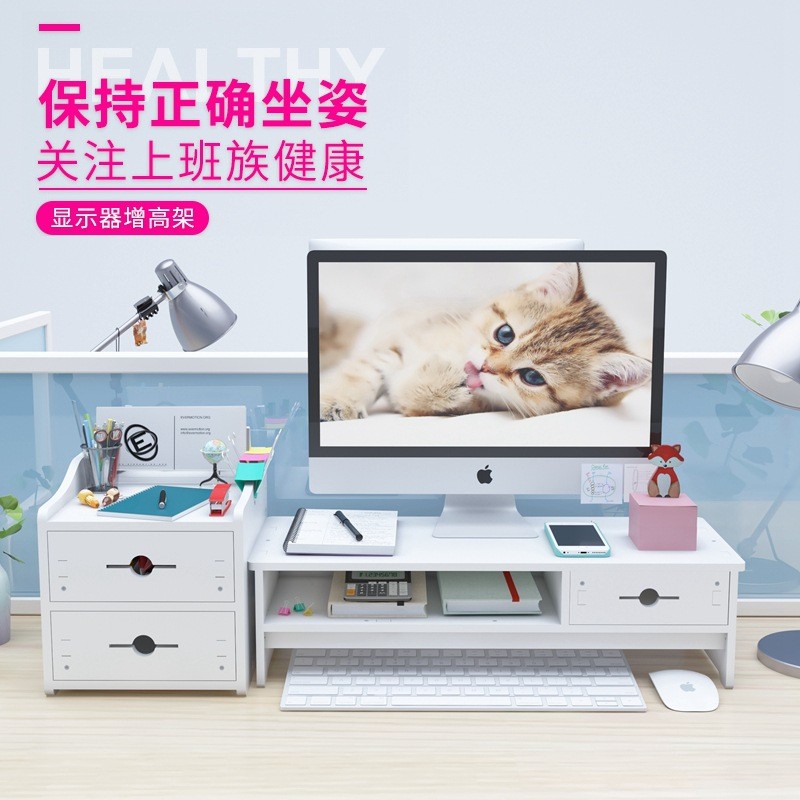 [48H Shipping] Office Desk Surface Panel Computer Riser with Drawer ...
