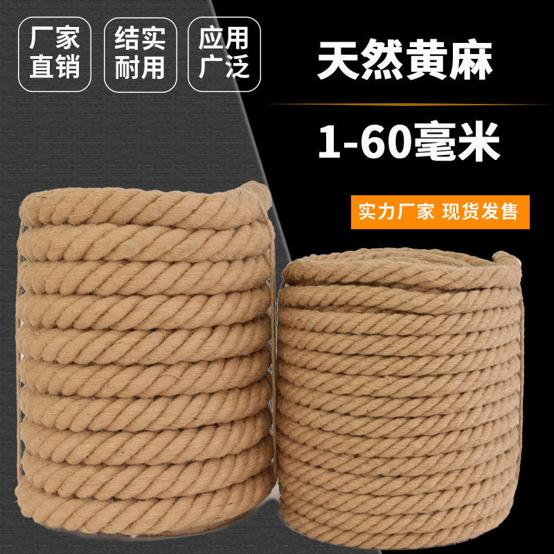 Manila Rope Rope Hemp String Wear-Resistant Binding Rope Hemp Rope ...