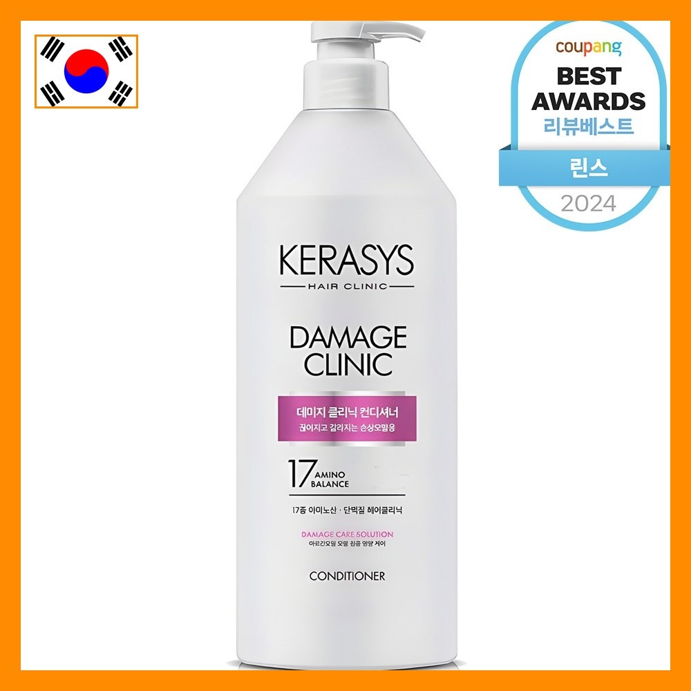 Kerasys Damage Clinic Protein Conditioner 980ml | Shopee Singapore