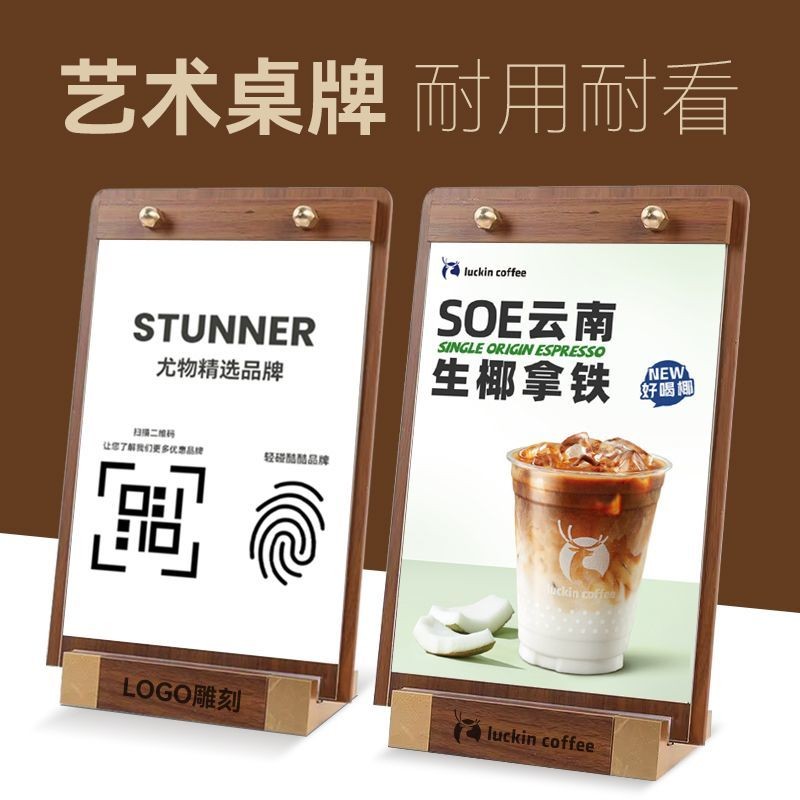 Wooden Table Sign Holder Display Stand a4Acrylic Restaurant Menu Holder ...