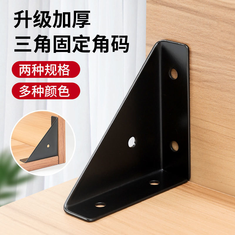 Stainless Steel Angle Code Collection Right Angle Fixing Bracket Angle ...