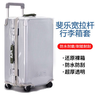 20 inch luggage luggage bag luggage Fila wide trolley suitcase tamper free protective cover wear resistant dust proof anti scratch trolley suitcase travel case transparent cov Shopee Singapore
