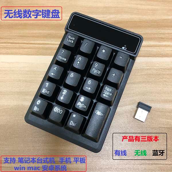 keyboard mechanical keyboard Wireless Number Keyboard Bluetooth ...