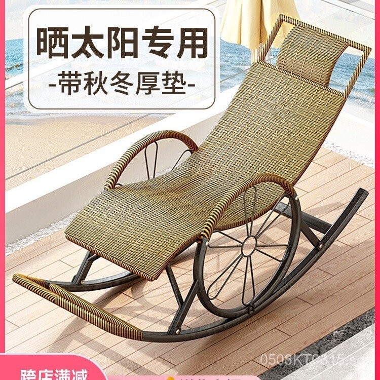 Elderly Rocking Chair Home Sofa Recliner Leisure Chair Lazy Nap Balcony ...