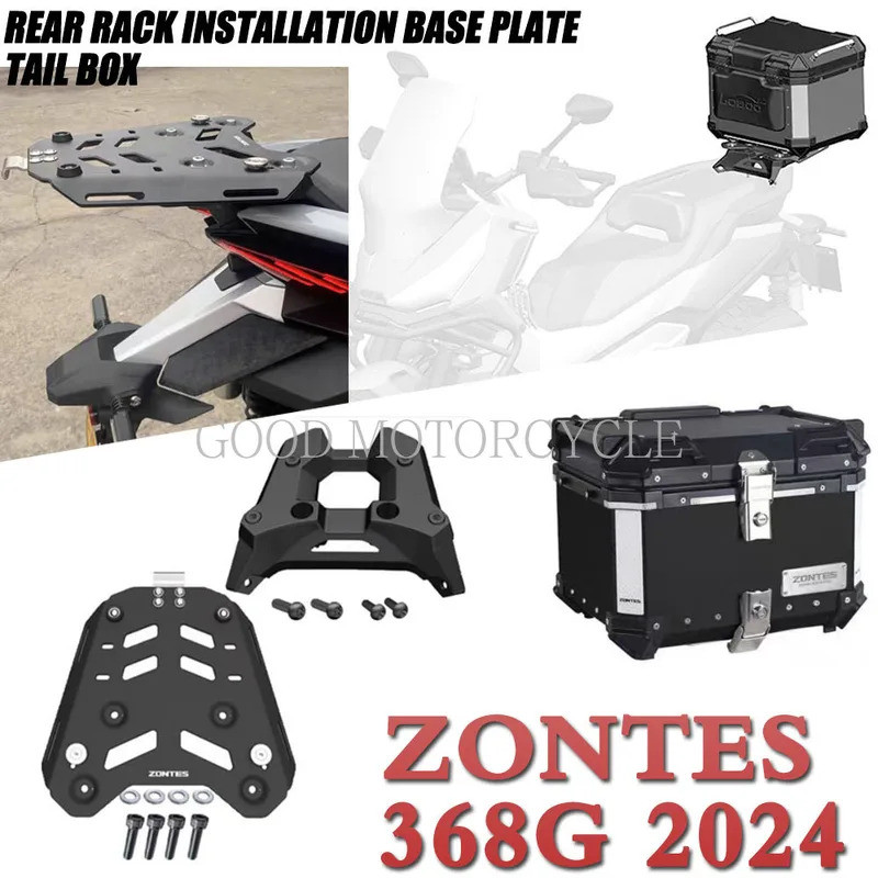 Top Case Mounting Plate System Box Carrier Rear Luggage Rack Carrier S - View #7