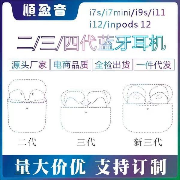 ear buds wireless ear plug Wholesale 3rd generation Huaqiangbei 2nd ...
