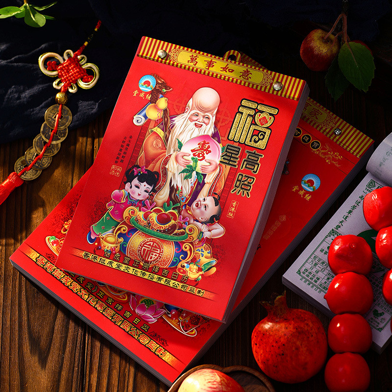 2025 CNY Decor New Style Large Wall Calendar for Year of the Snake Tear