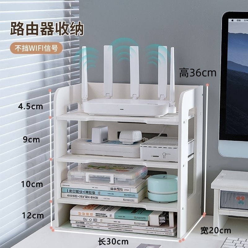 [48H Shipping] 2349Desktop Set-Top Box Router Multi-Layer Storage Box ...