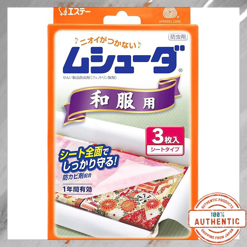 Mushuda 1-Year Effective Insect Repellent for Kimono (3 Sheets ...