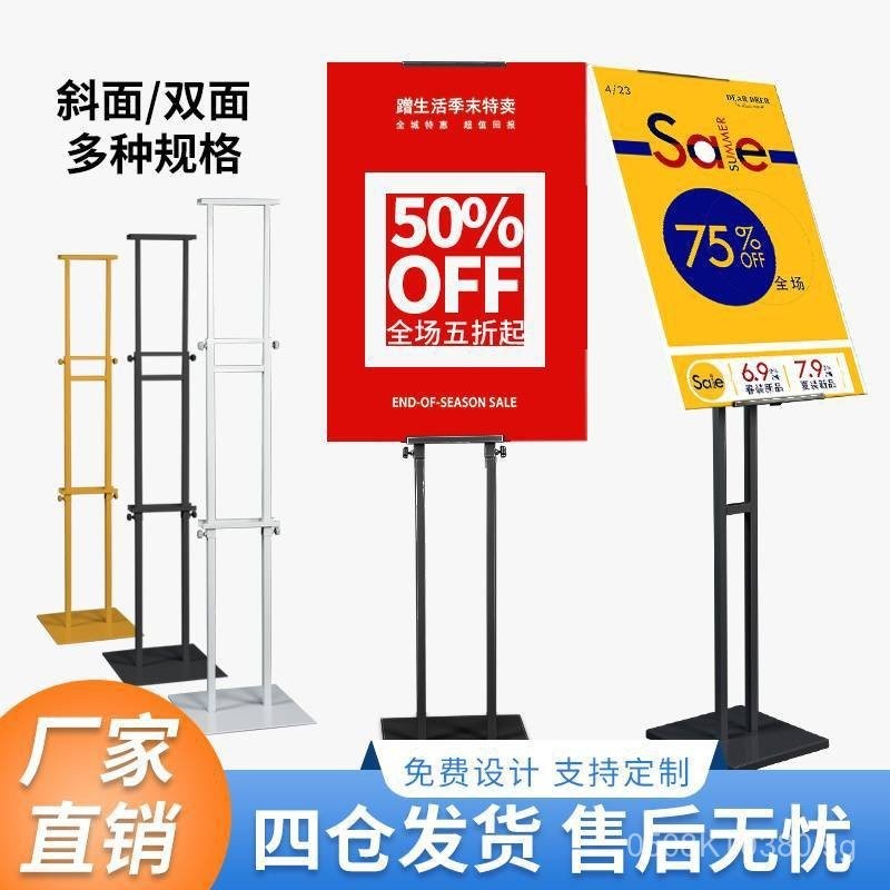Standee Sign Poster Vertical Advertising Sign Promotion kt Display ...