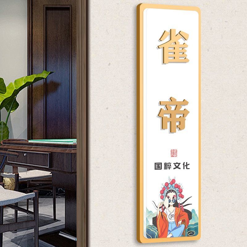 Door plate singapore discount