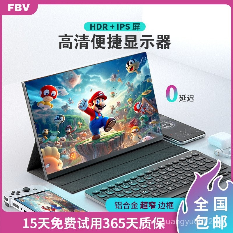 4K Portable Monitor Touch Computer Notebook HD Extended Sub-Screen ...