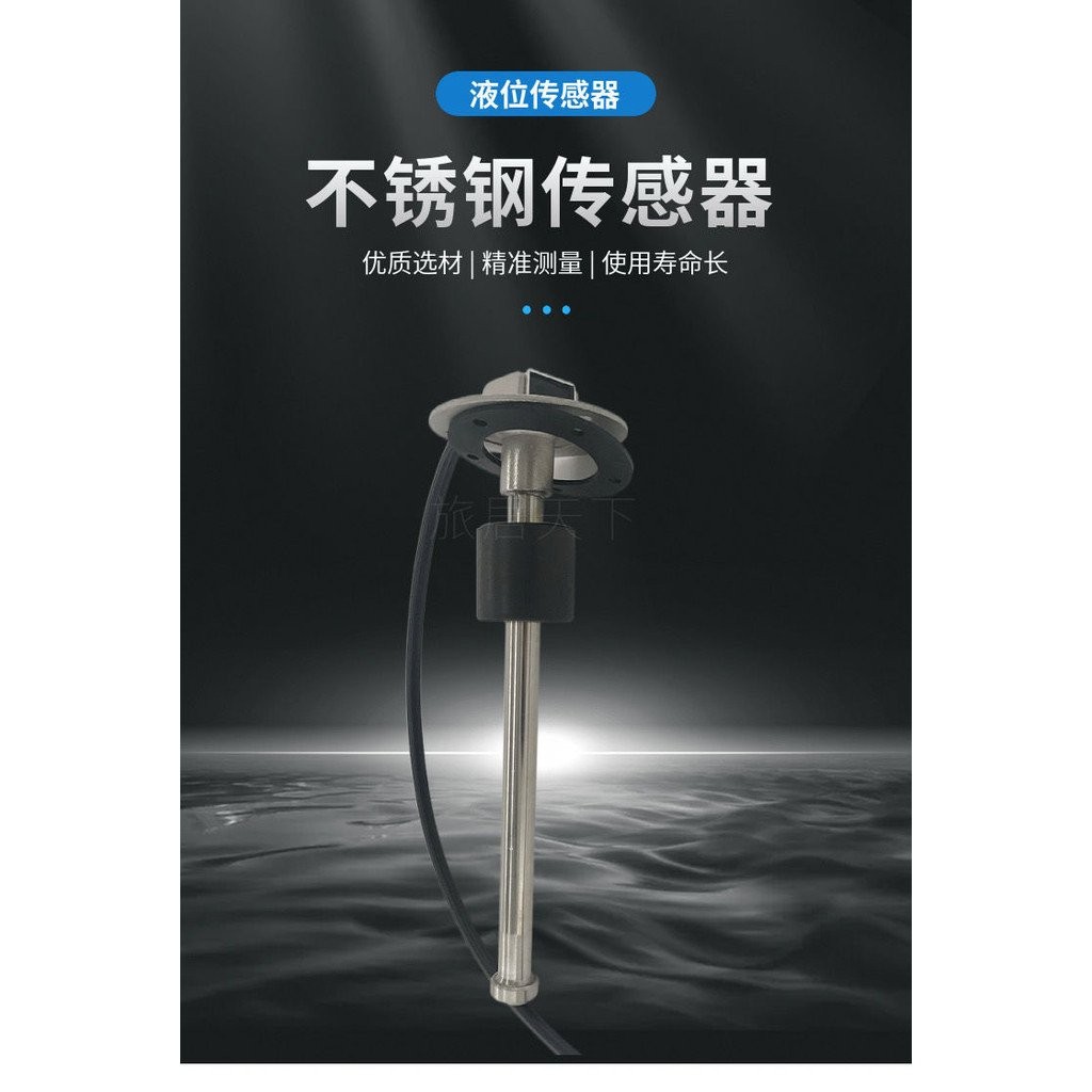 Car Liquid Level Sensor Floating Boat Car Speedboat Engineering ...
