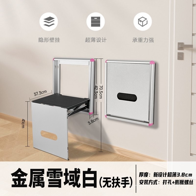 Folding Shoe Changing Bench Wall-Mounted Entryway Chair for Doorway ...