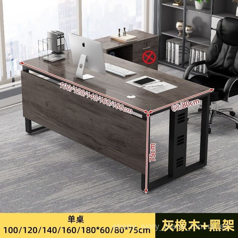 Office Desk Simple Single Manager Desk Computer Desk Simple Modern ...