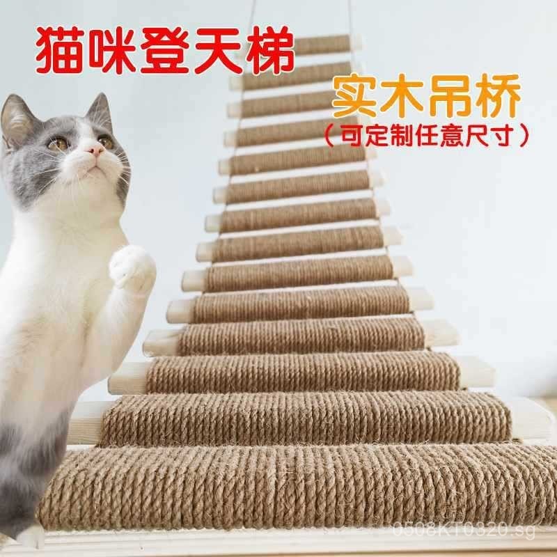 Cat Climbing Frame Ladder Dual-use Pine Wood Claw Grinding Can Connect ...