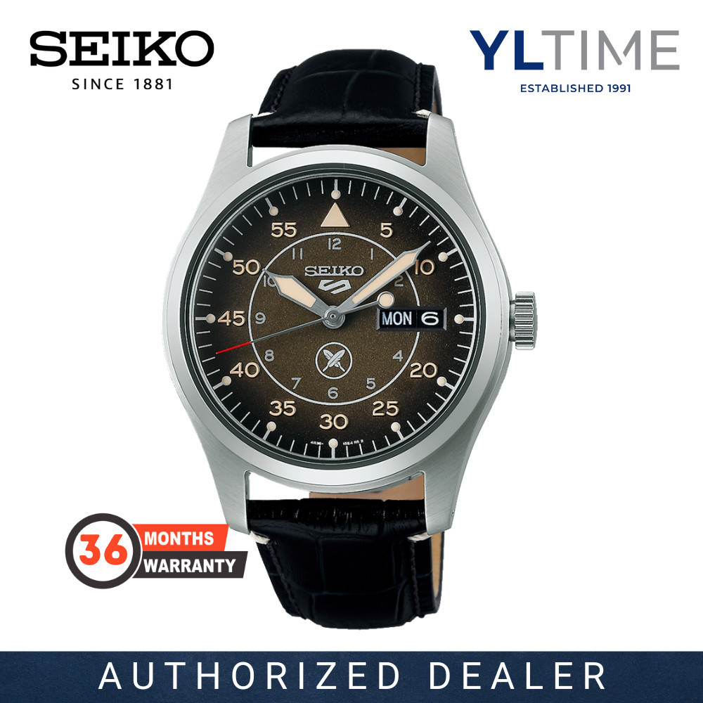 Seiko 5 Sports SRPL31K1 Yuto Horigome Limited Edition Brown Gradation ...