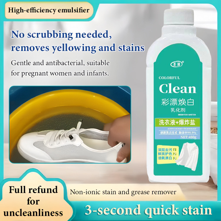 Laundry Liquid Aerobic White Clothes Remove Yellow Concentrated ...
