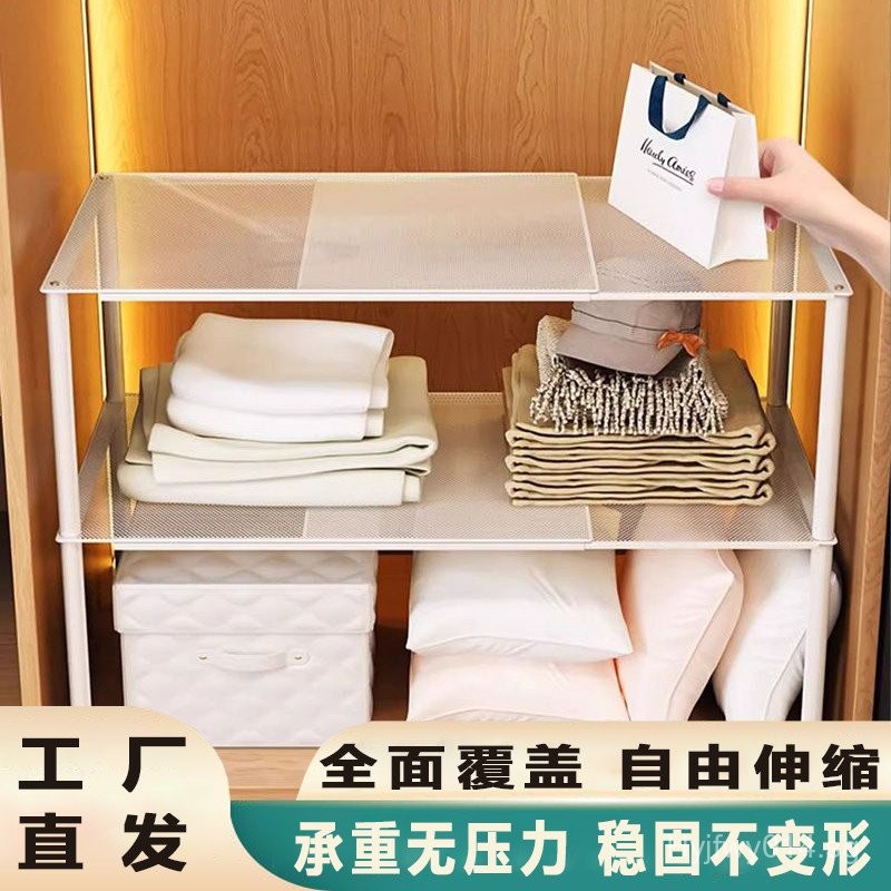 Retractable Wardrobe Layered Partition Cabinet Layered Clothes Rack ...