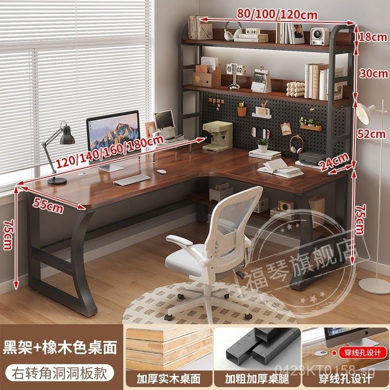 Desktop Home Use for Students]Integrated Storage Desk Gaming Office ...
