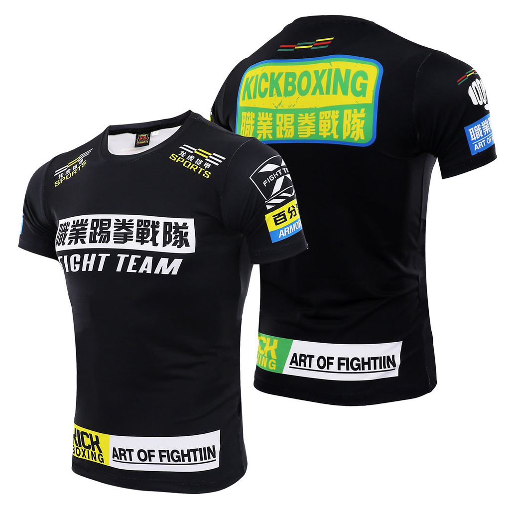 ️UFC Jiu-Jitsu Competition Quick-Drying Sports T-Shirt Fighting Short ...