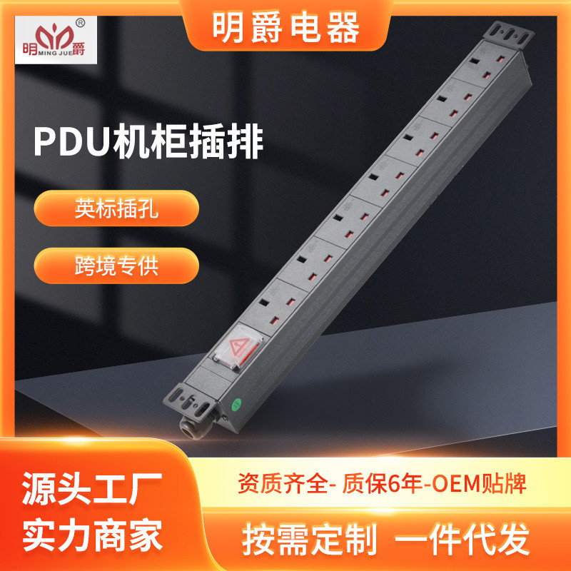 Customized Cross-Border British Standard Socket Wiring Board Power ...