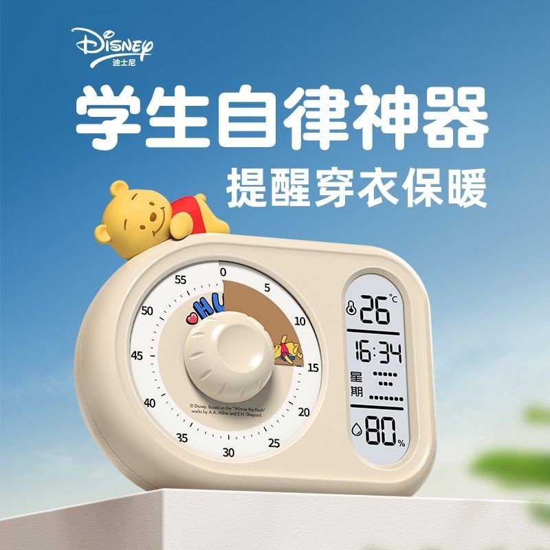[11.07Thousands of Reviews Brand Authentic Product]Disney Clock Visual ...