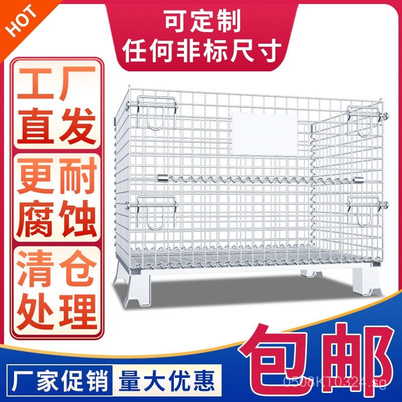 Butterfly Cage Metal Pallet Box Iron Frame Wuxi Iron Frame with Wheels ...