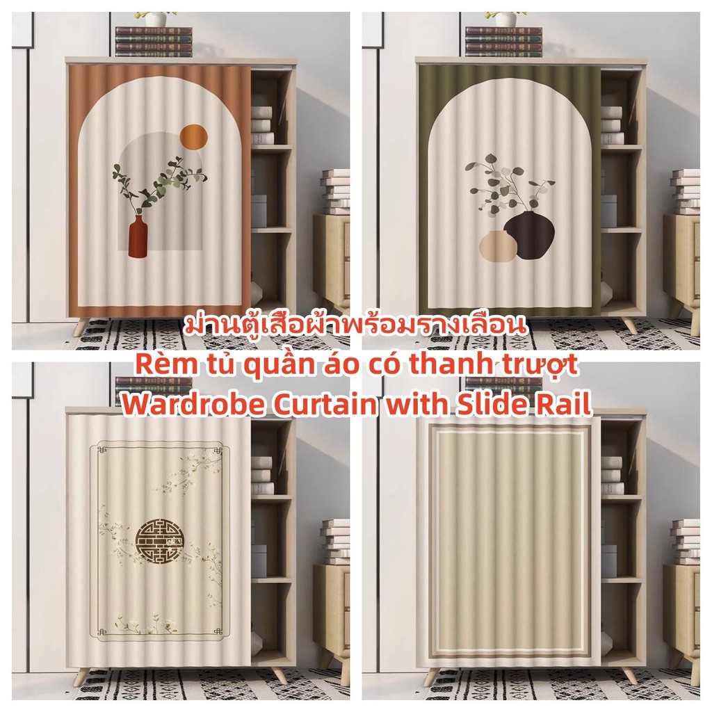 Wardrobe Curtains with Slide Rail French Garden Style Dust Proof Cover ...