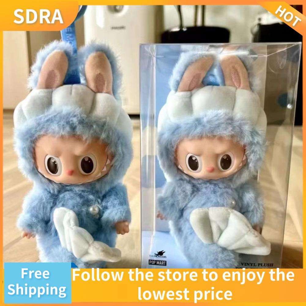 SDRA Merlion Plush Labubu Pendant Labubu Doll 22cm Blind Box Cute PVC ...