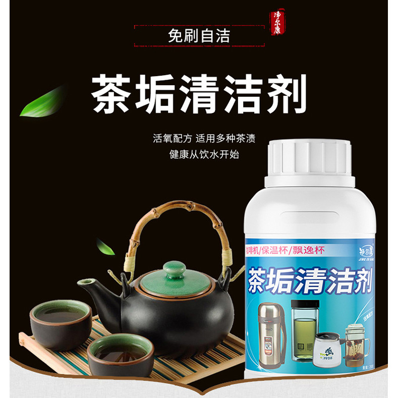 Tea Stain Cleaner Coffee Machine Tea Set Tea Cup Cleaner Magic Tea ...