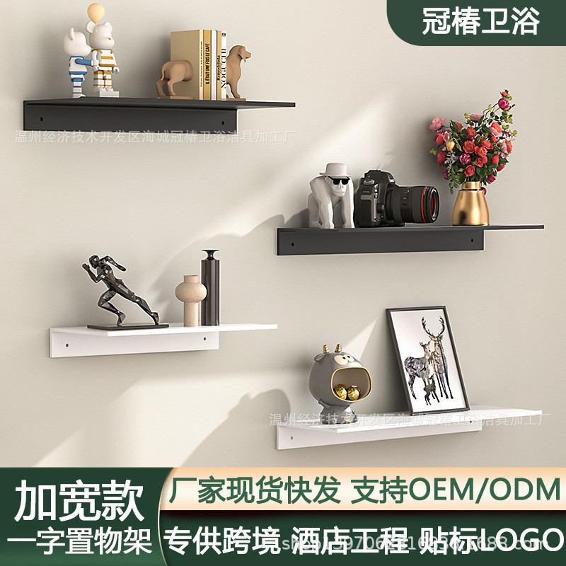 [in stock] White Space Aluminum Shelf No Drilling Hotel Bedroom Living ...