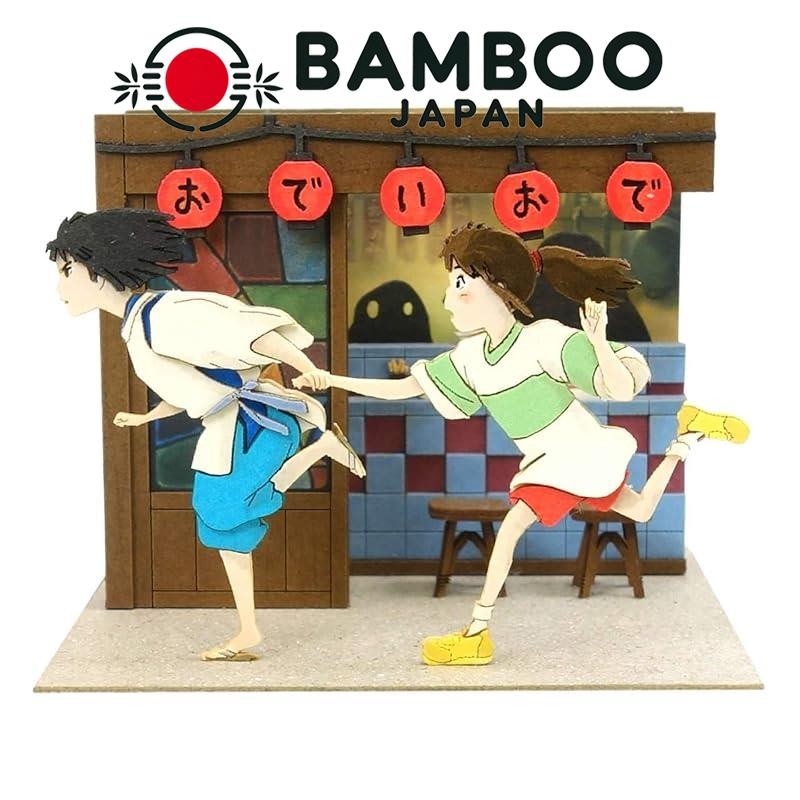 Sankei Studio Ghibli Mini Spirited Away Running Haku and Chihiro ...