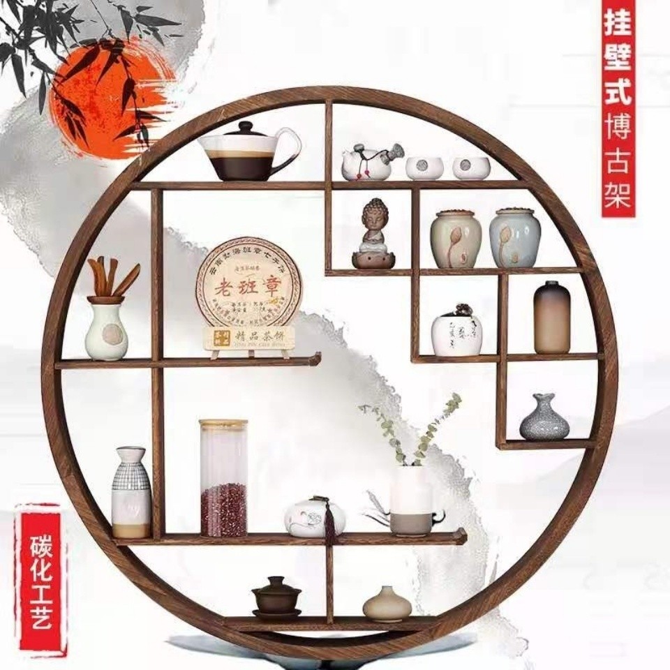 [in stock] Round Curved Solid Wood Chinese Style Wall-Mounted Multi ...