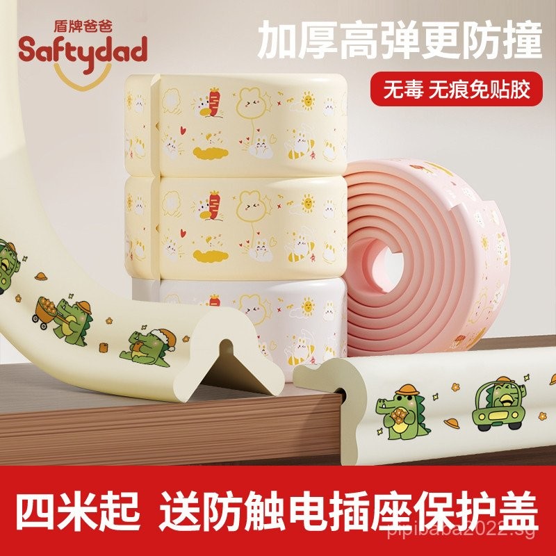 Shield Dad Anti-Collision Strip Child Eco-Friendly Non-Toxic Soft Pack ...